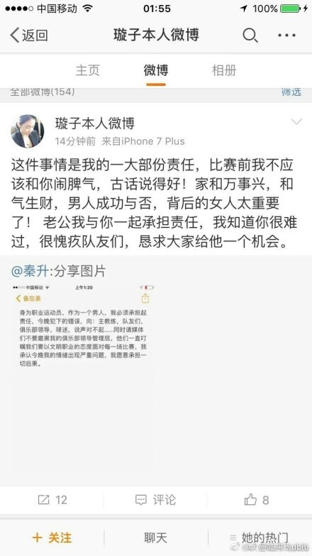 首次担任导演的吴克群表示，拍电影是自己一直以来的梦想，如今终于要完成这个梦想了，这让自己激动无比，并希望此部影像作品可以被观众接受，无论反馈的结果如何，自己都会虚心接受